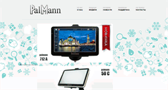 Desktop Screenshot of palmann.com.ua